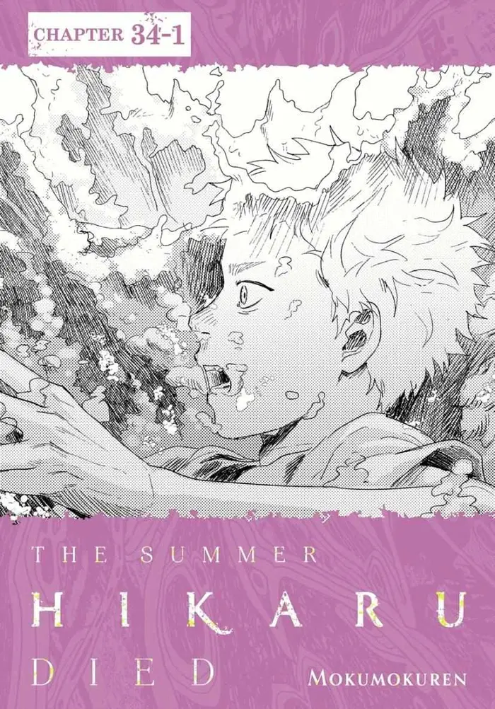 The Summer Hikaru Died Chapter 34 image 02_optimized